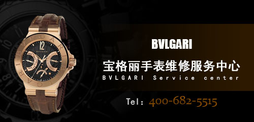 手表故障