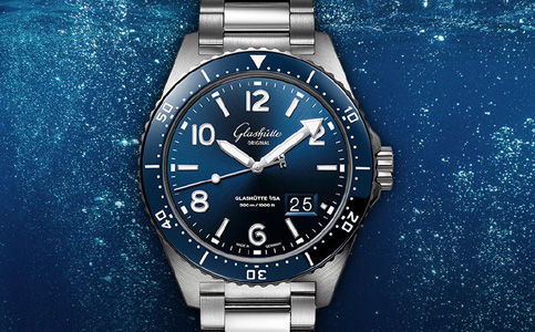 格拉苏蒂修理处