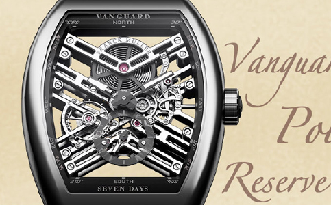 重庆法穆兰(法兰克穆勒)手表售后维修服务中心