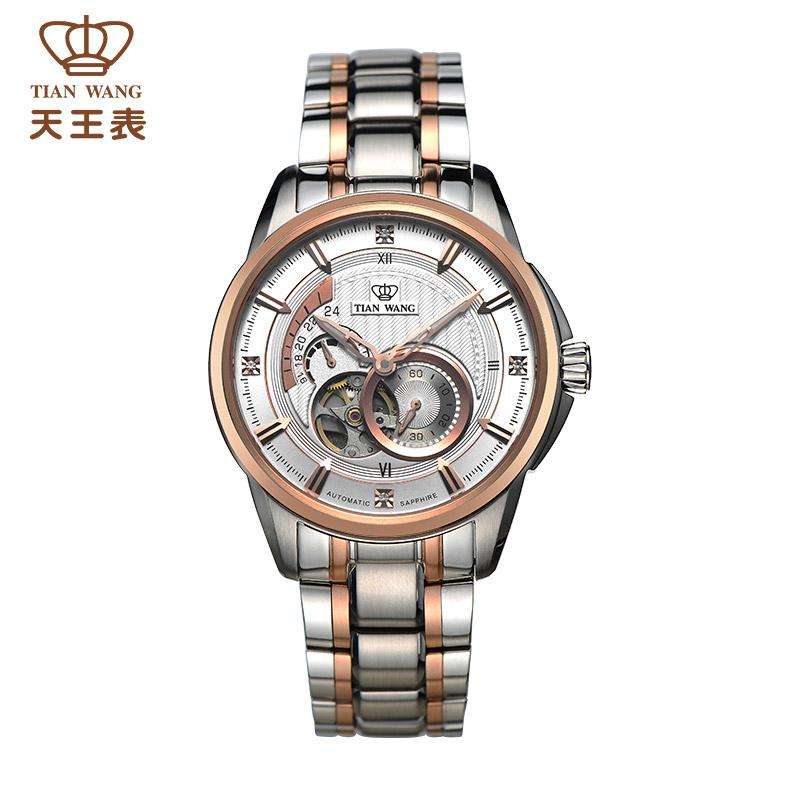 烟台天王手表售后维修服务中心