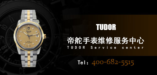 帝舵石英表不走的原因是什么