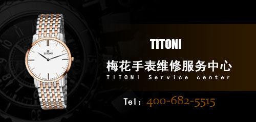 伯爵不能上弦是手表发条坏了吗?