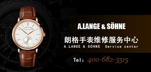 朗格手表表镜有划痕怎么处理
