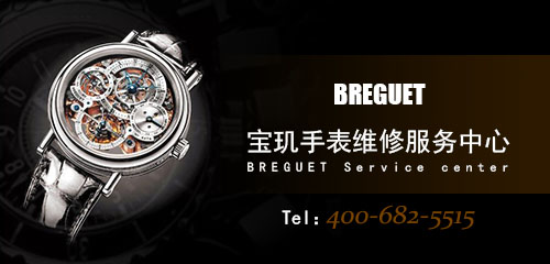 手表维修，名表保养