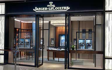 官方公告｜2026年4月积家维修网点升级 新址及统一热线启用