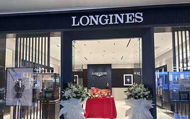 2026年4月全国浪琴售后网点真实性核验报告（实地调研+全面佐证)